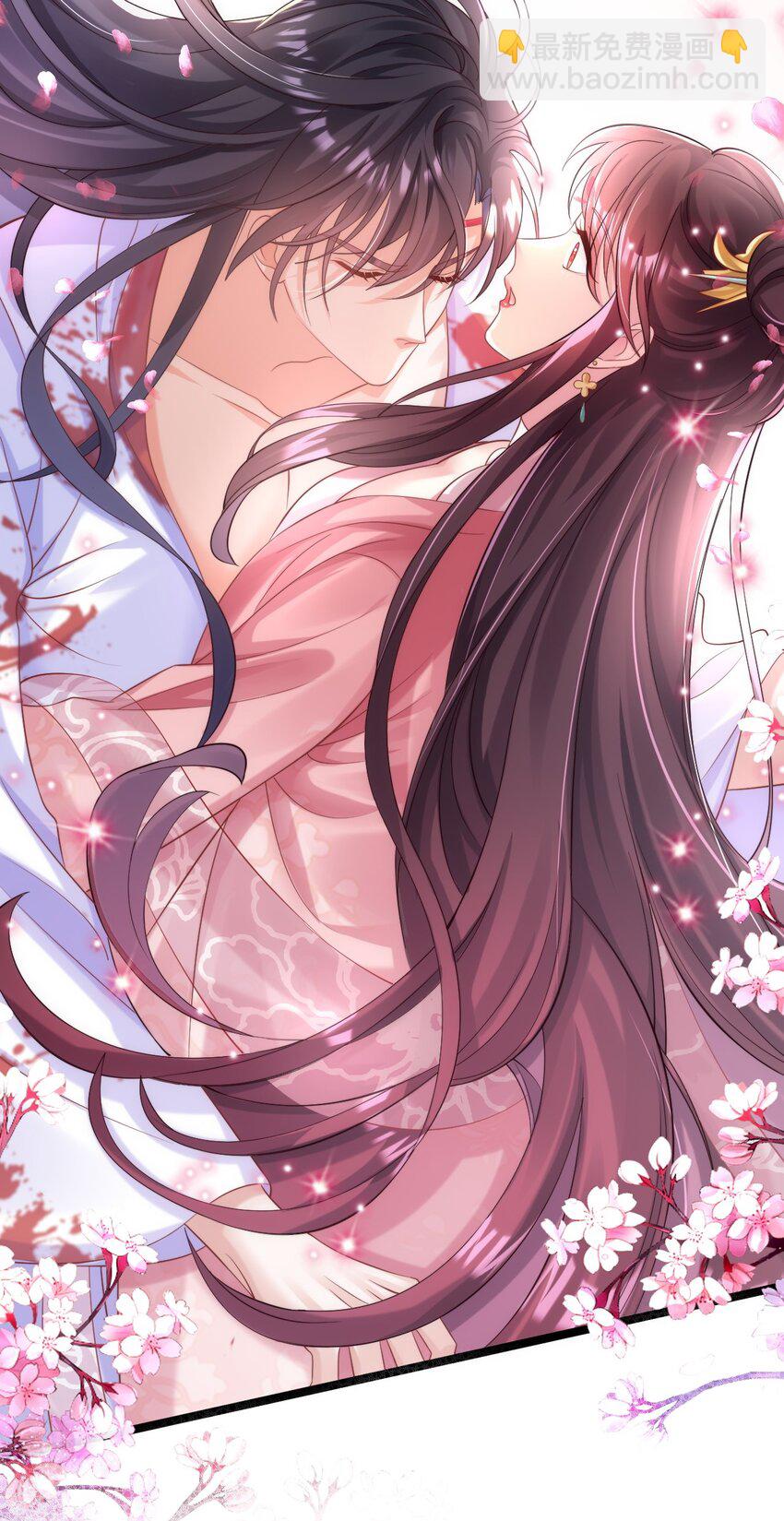 002 作死边缘试探-第3话