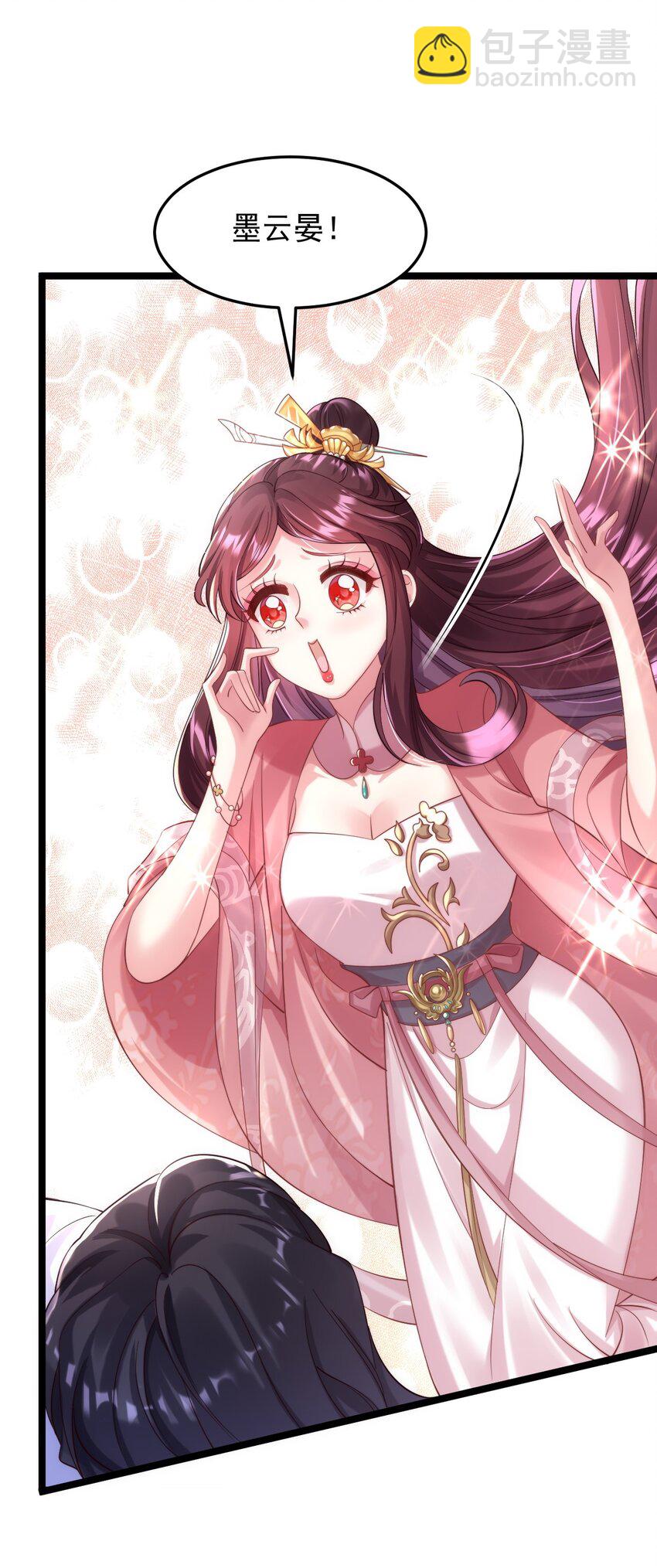 002 作死边缘试探-第3话