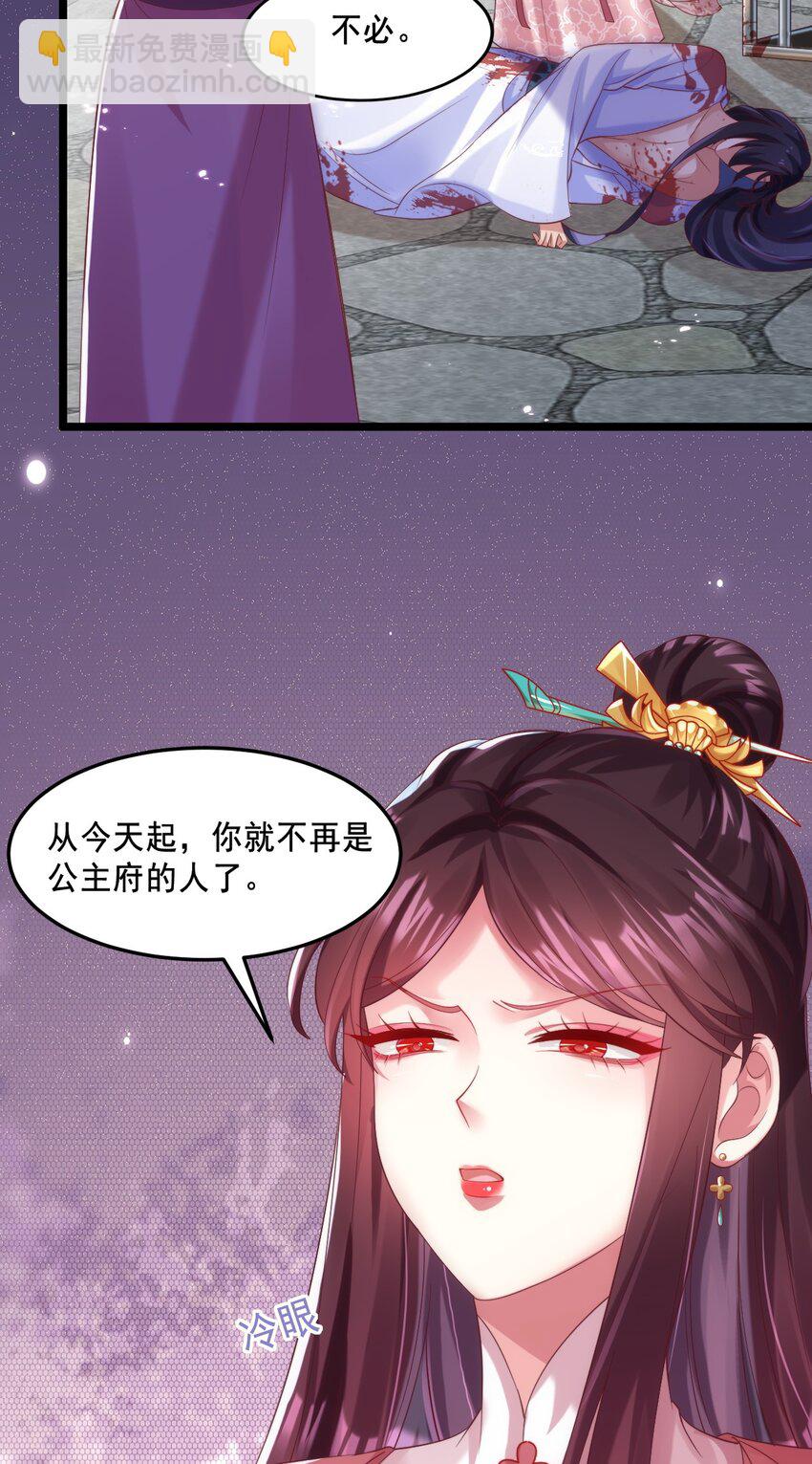 002 作死边缘试探-第3话