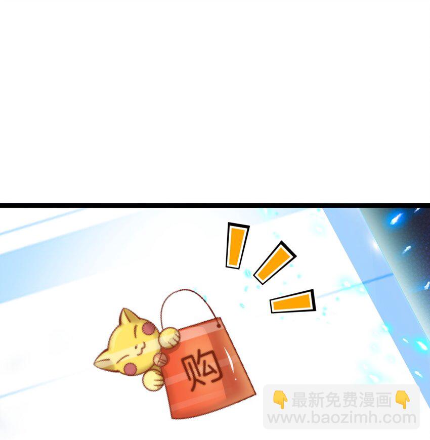 002 作死边缘试探-第3话