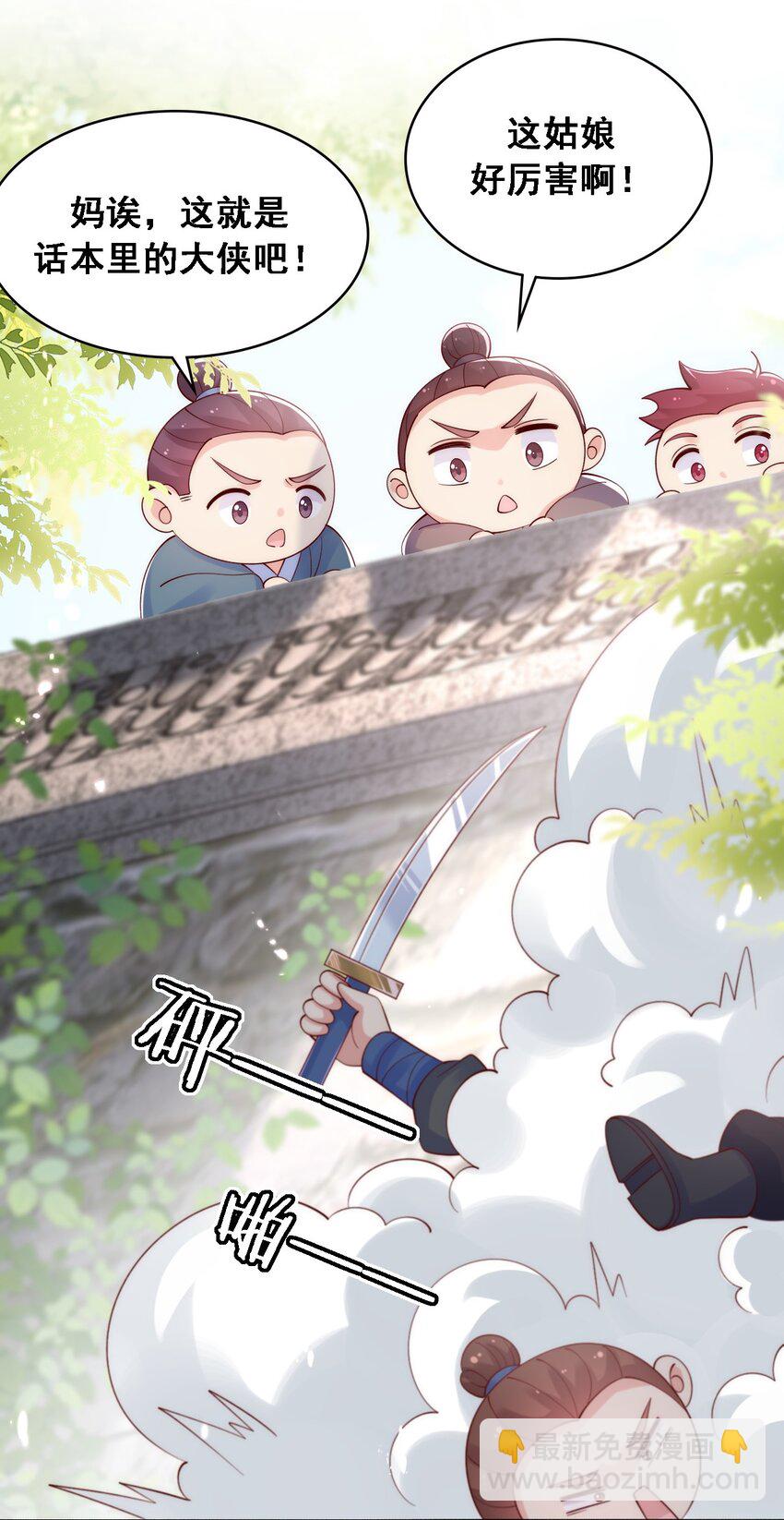 020 谁是最可怕的人-第21话