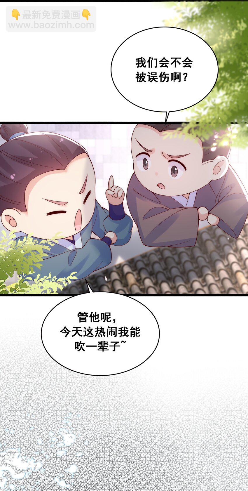 020 谁是最可怕的人-第21话