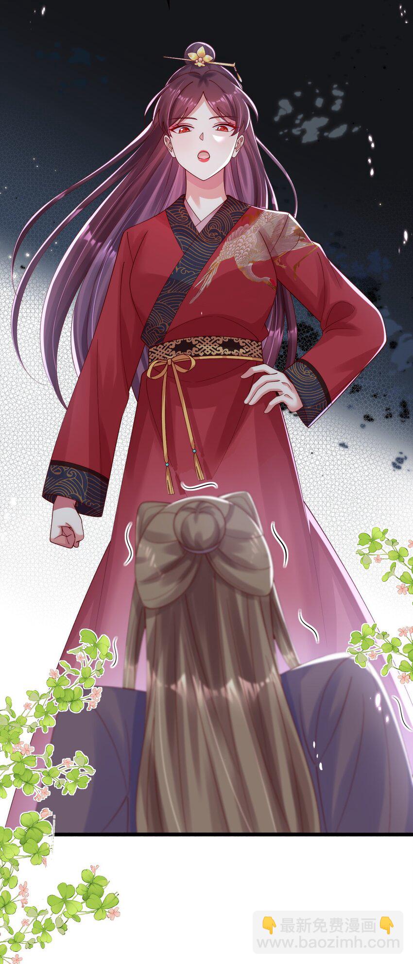 020 谁是最可怕的人-第21话