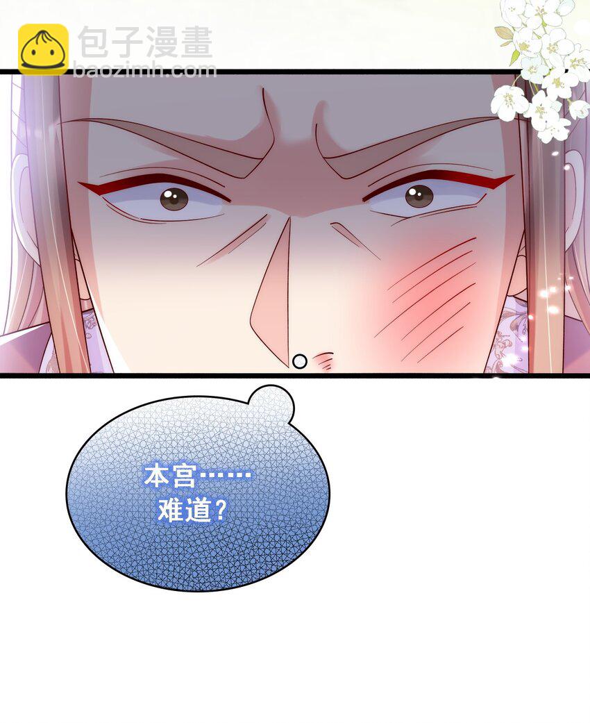 020 谁是最可怕的人-第21话