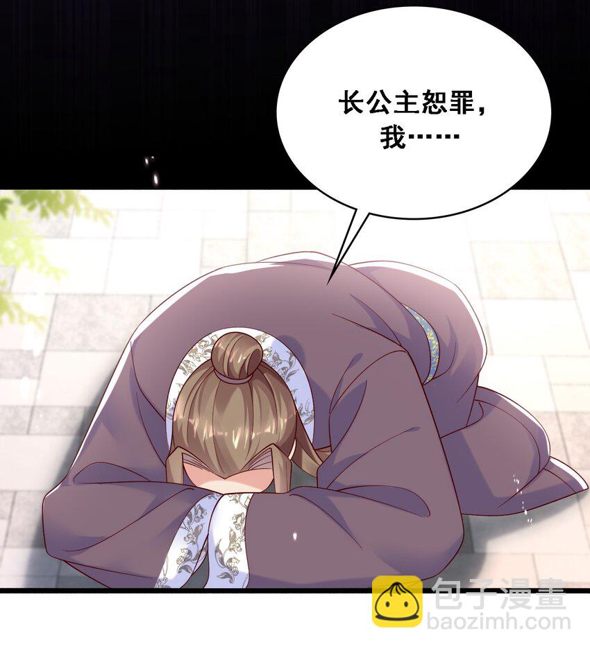 020 谁是最可怕的人-第21话