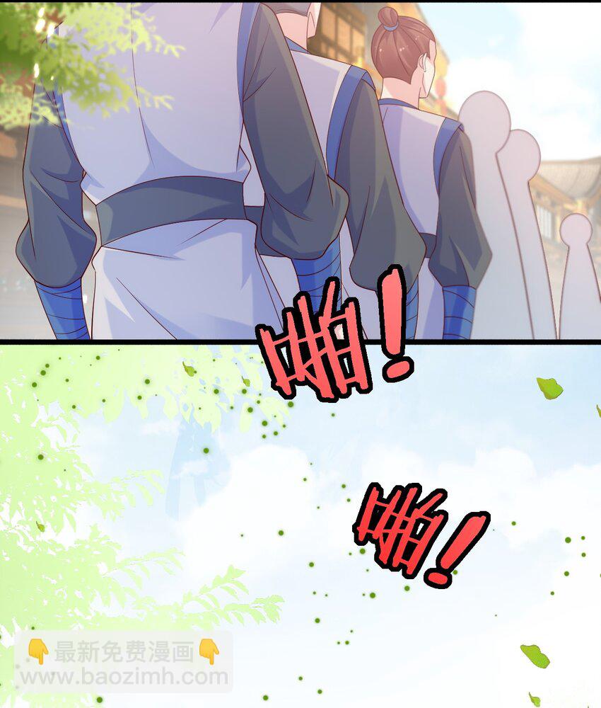 020 谁是最可怕的人-第21话