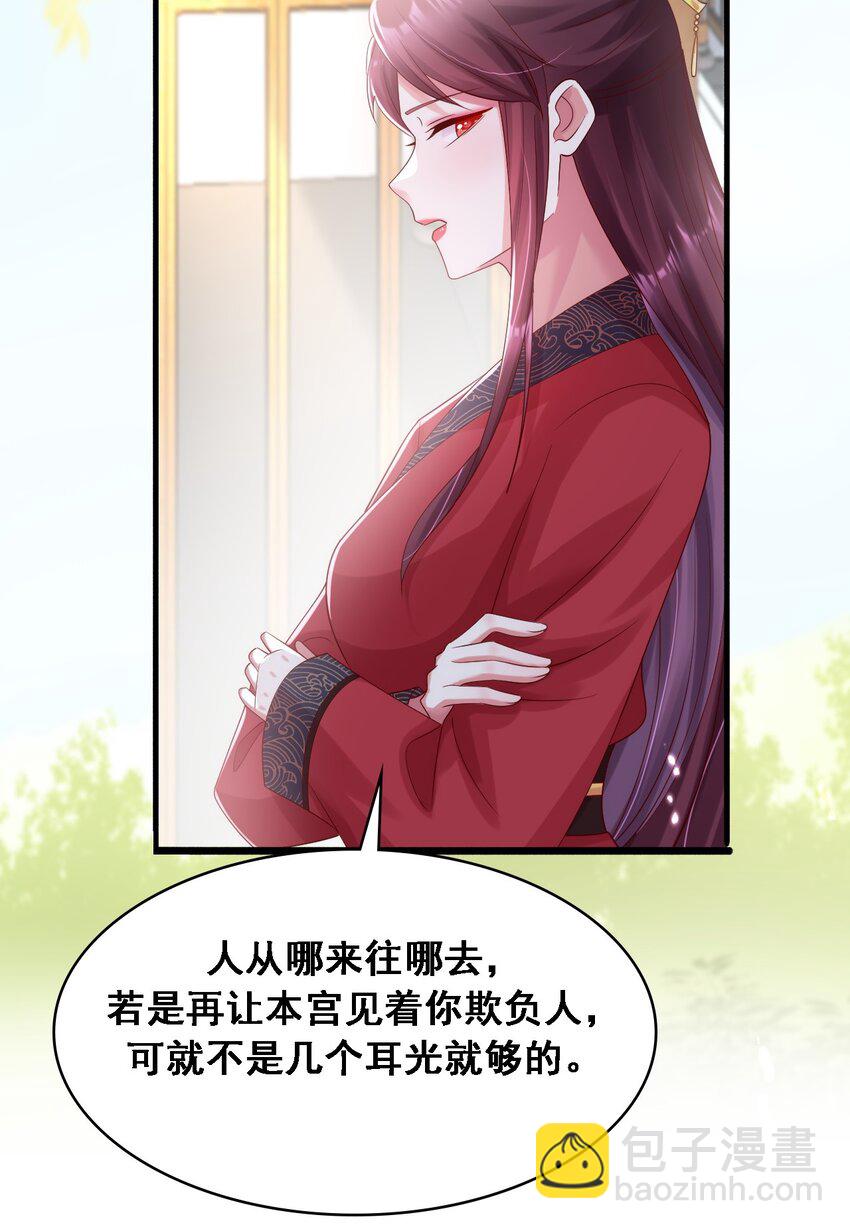 020 谁是最可怕的人-第21话