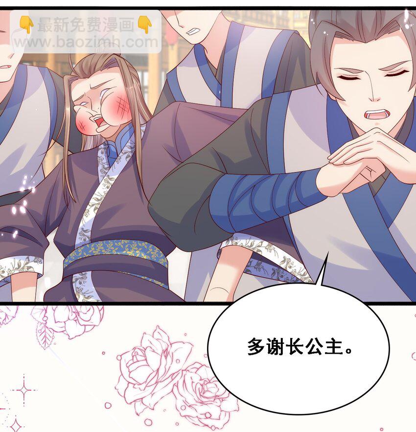 020 谁是最可怕的人-第21话