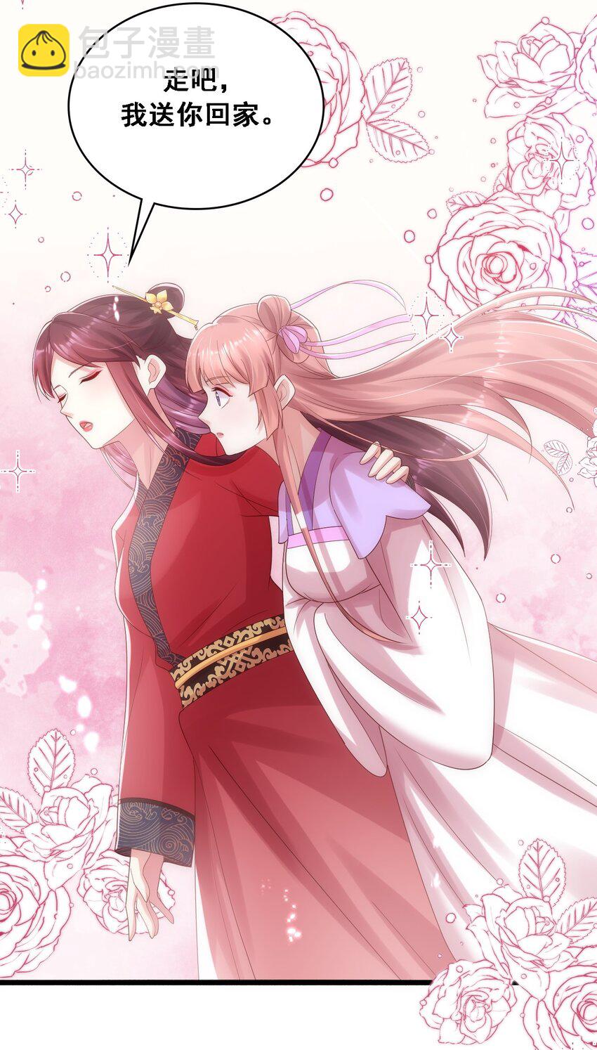 020 谁是最可怕的人-第21话