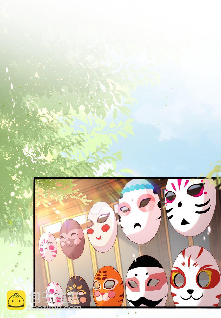 020 谁是最可怕的人-第21话