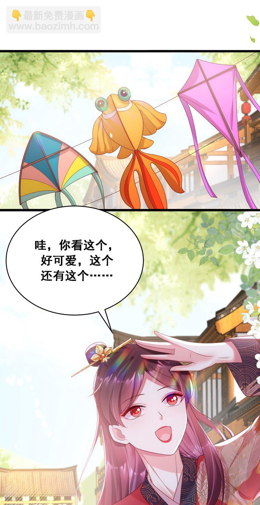 020 谁是最可怕的人-第21话