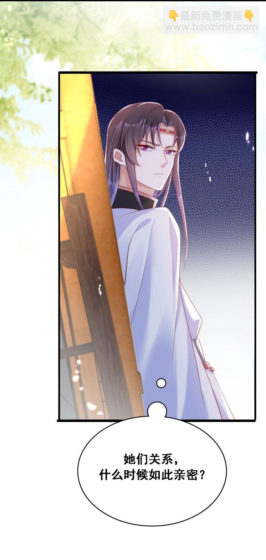 020 谁是最可怕的人-第21话