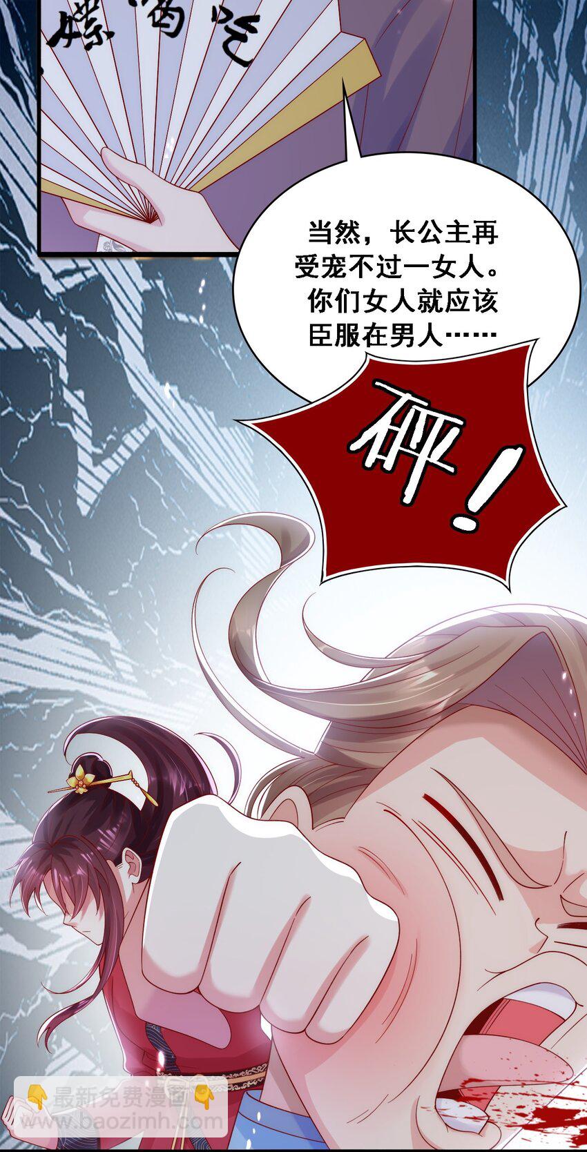 020 谁是最可怕的人-第21话