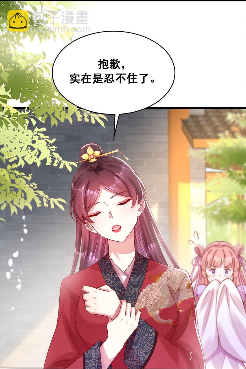 020 谁是最可怕的人-第21话