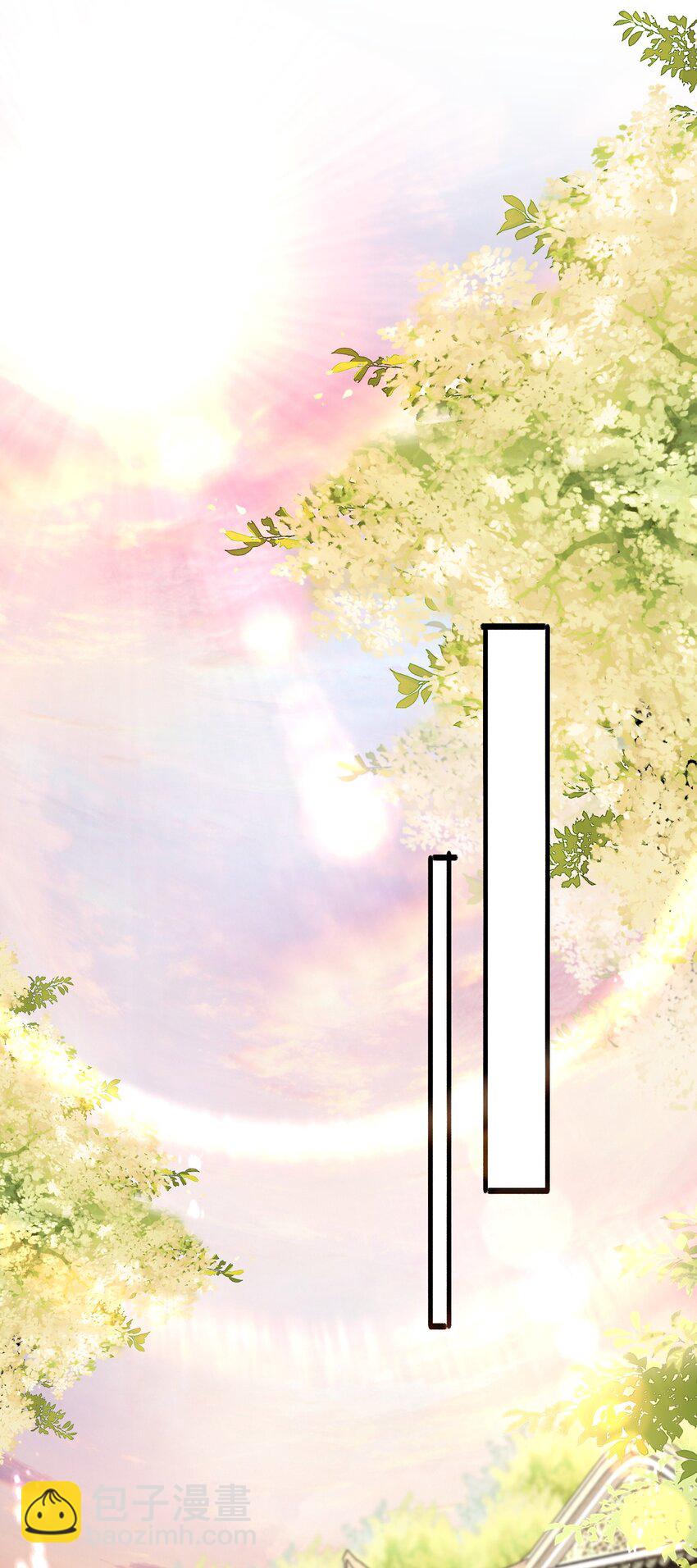 022 嗑cp的快乐-第23话