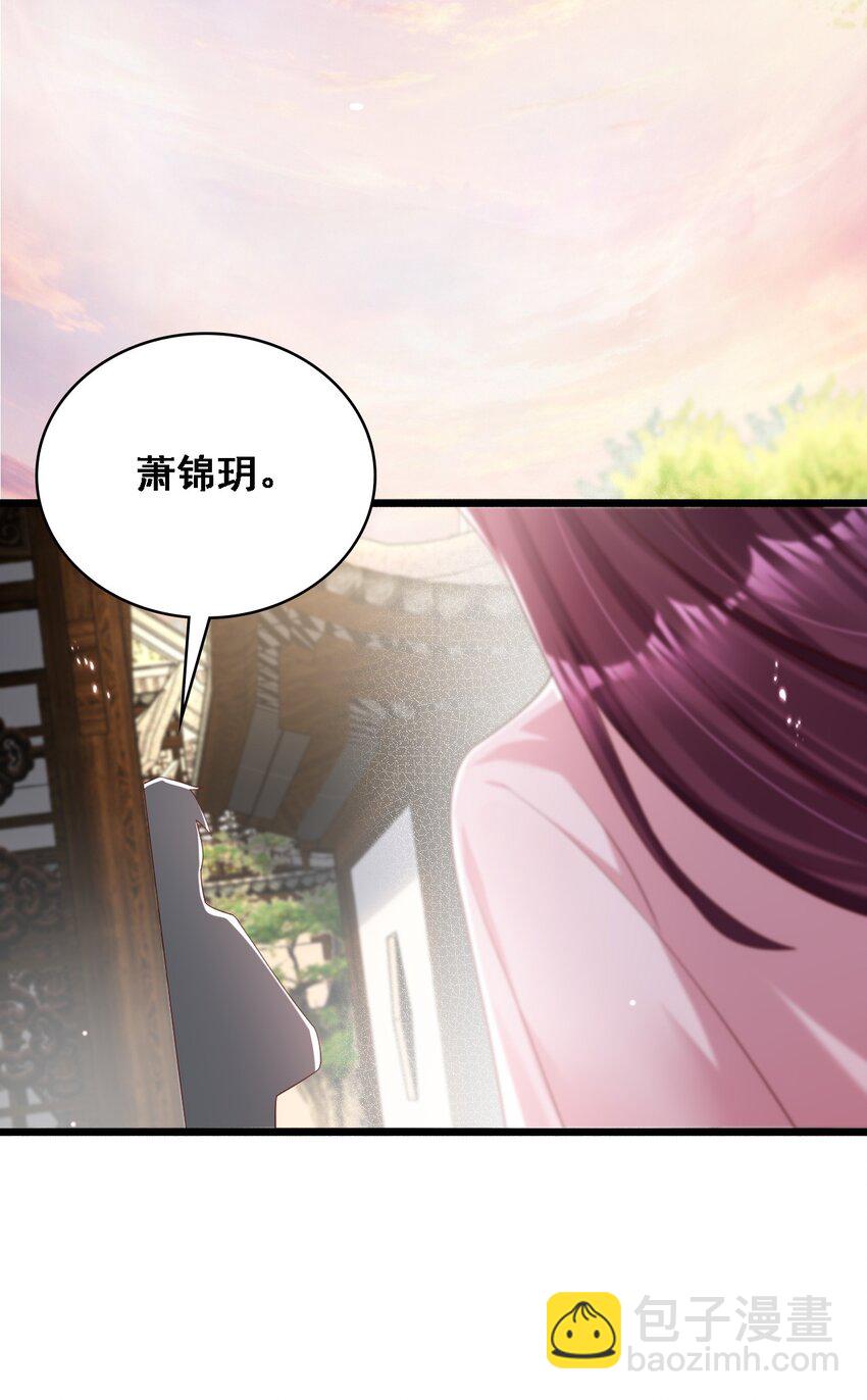 022 嗑cp的快乐-第23话