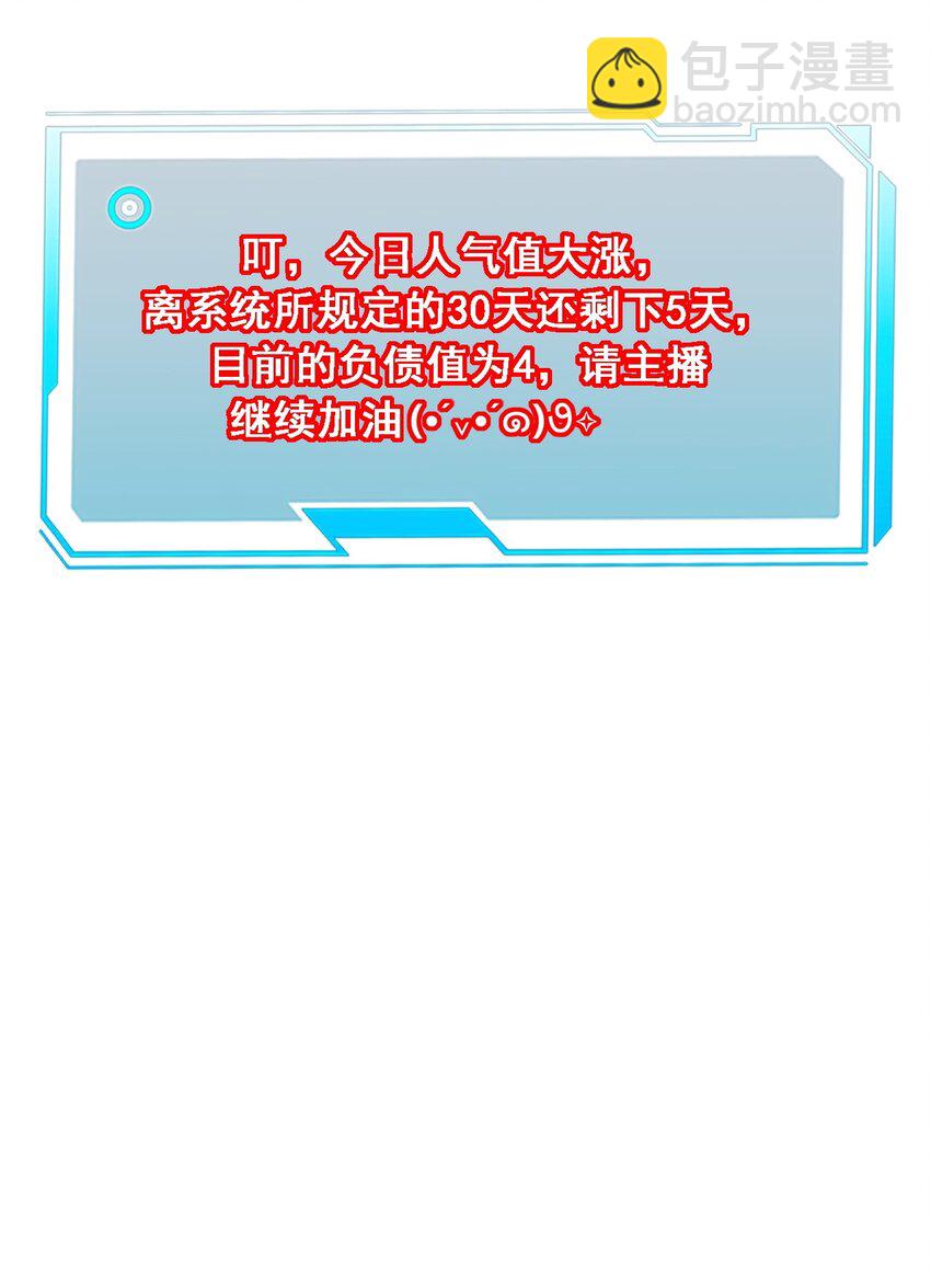 022 嗑cp的快乐-第23话