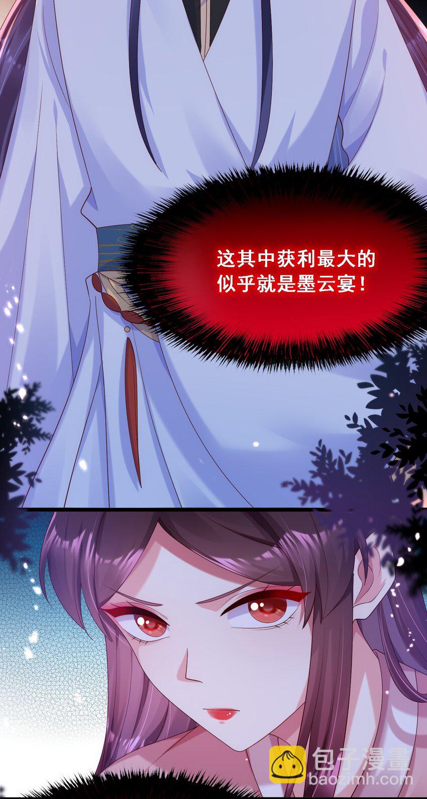 024 擦身体时不要乱摸-第25话