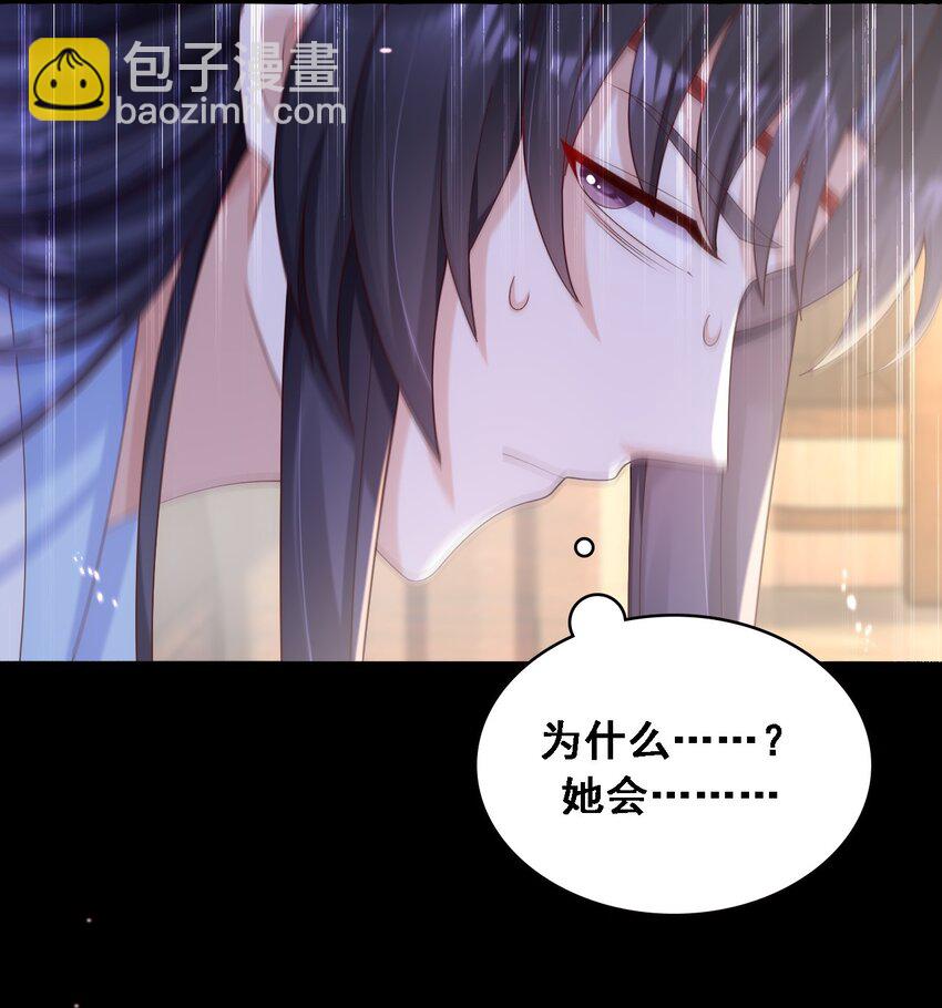 024 擦身体时不要乱摸-第25话