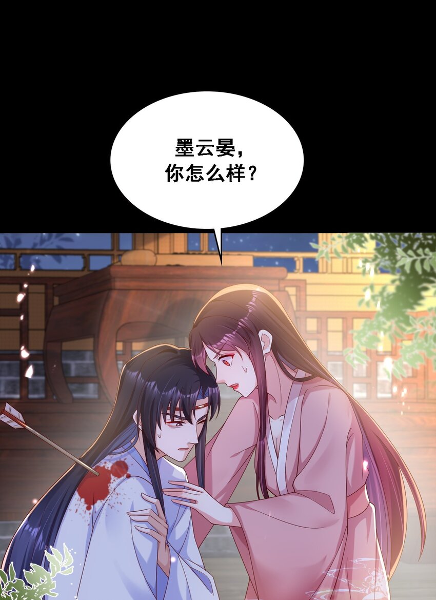 024 擦身体时不要乱摸-第25话