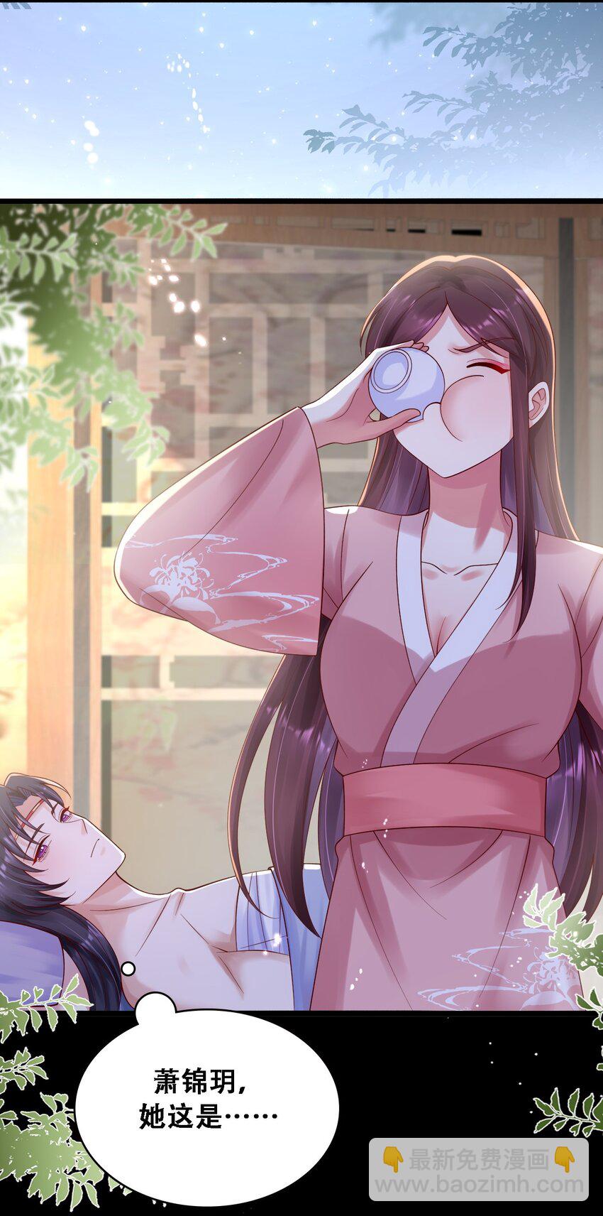 024 擦身体时不要乱摸-第25话