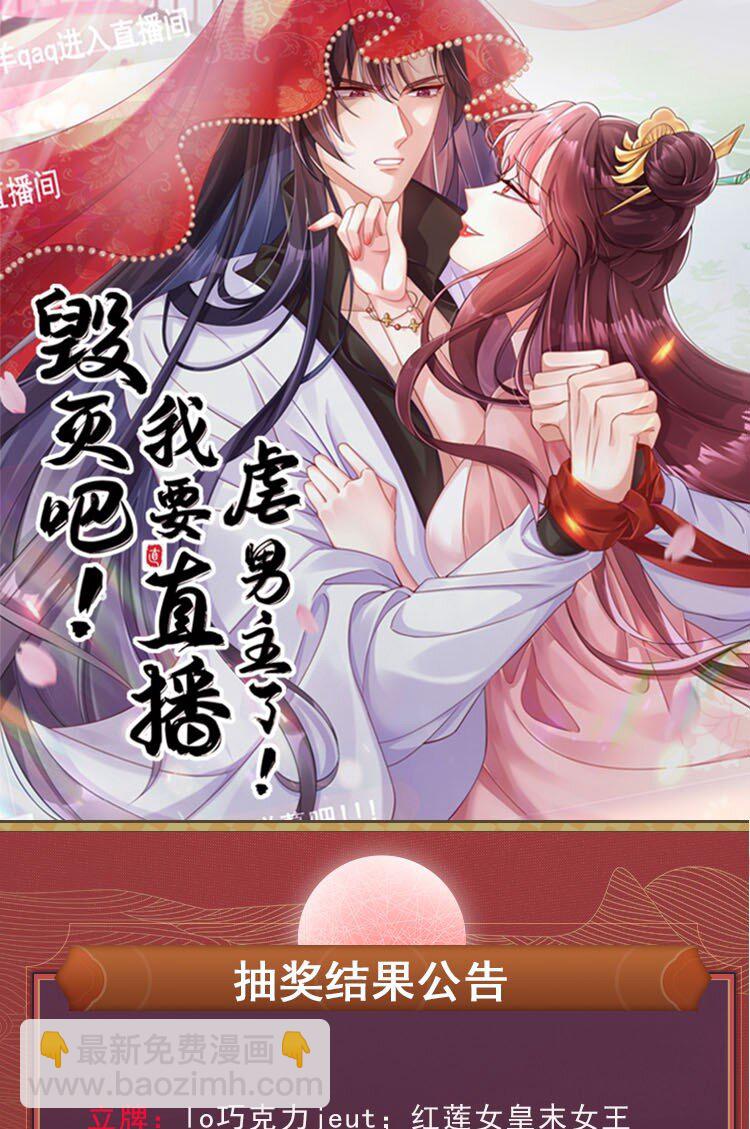 024 擦身体时不要乱摸-第25话