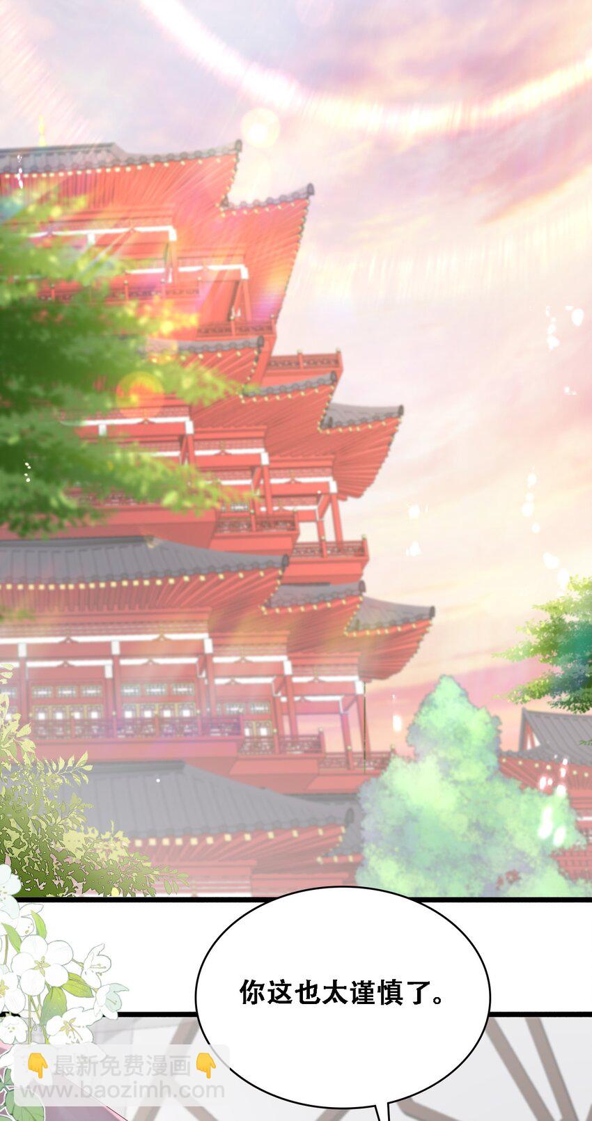 026 男宠们的合谋-第27话