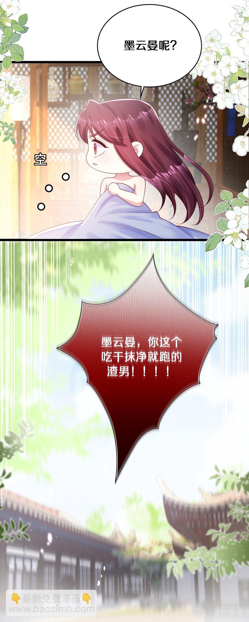 028 负距离接触-第29话