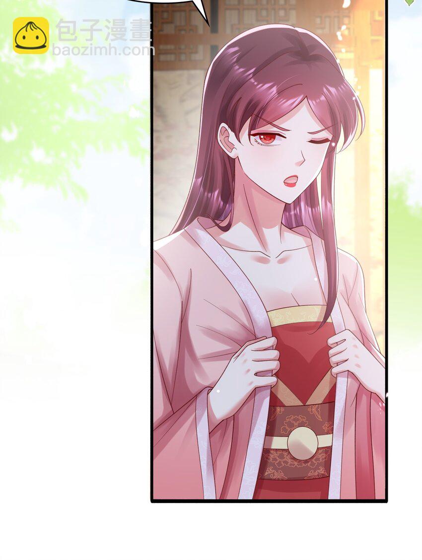 028 负距离接触-第29话