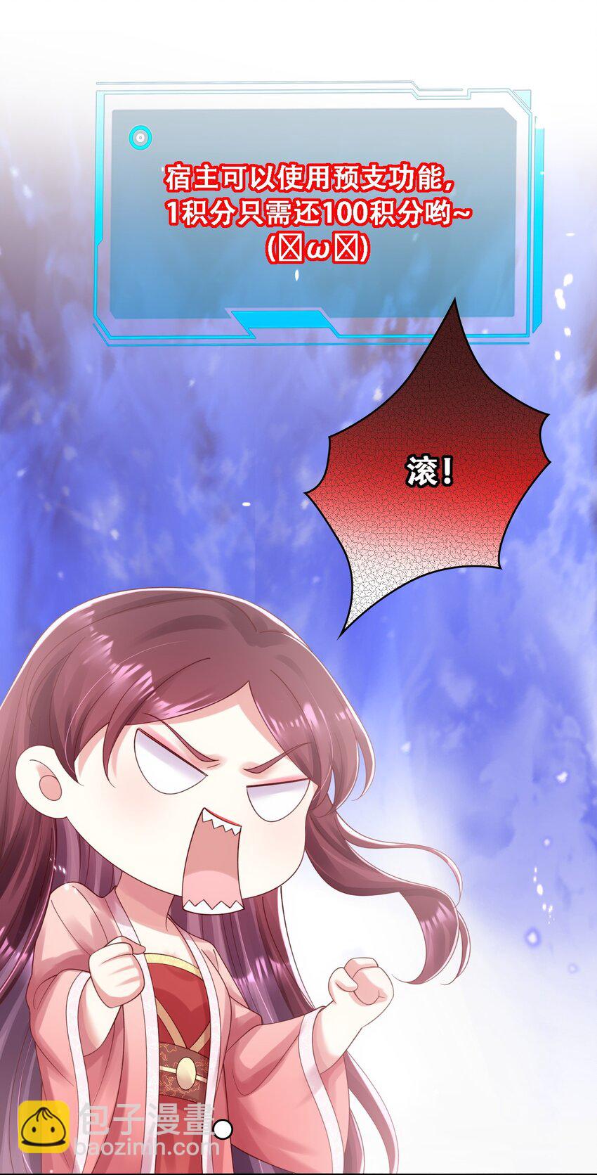 028 负距离接触-第29话