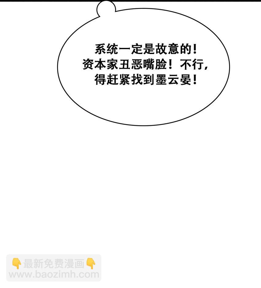 028 负距离接触-第29话