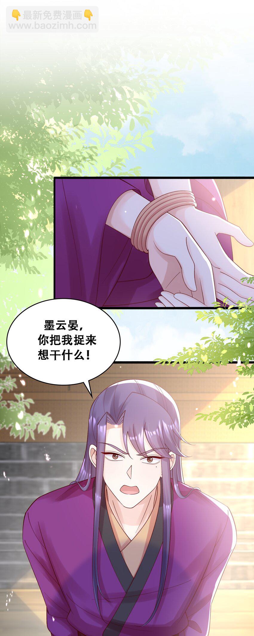 028 负距离接触-第29话