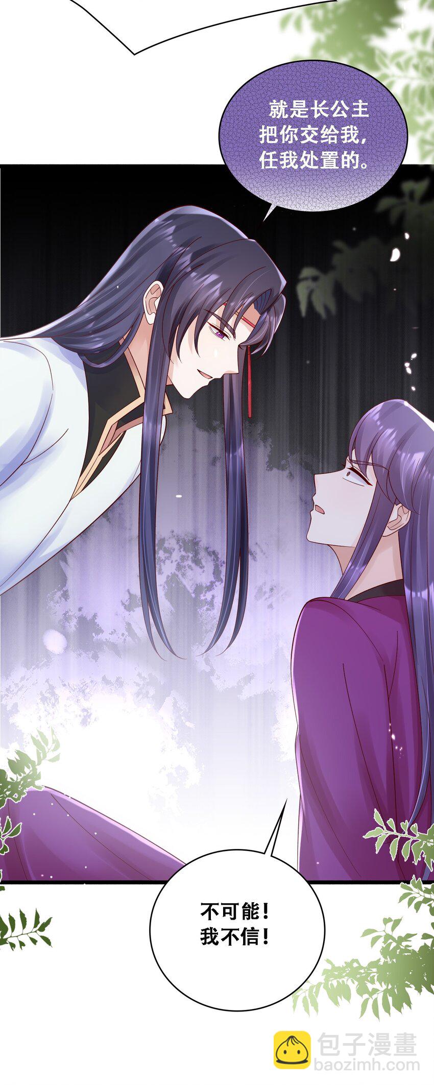 028 负距离接触-第29话