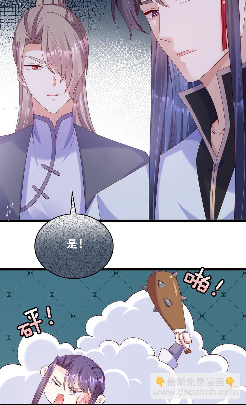 028 负距离接触-第29话