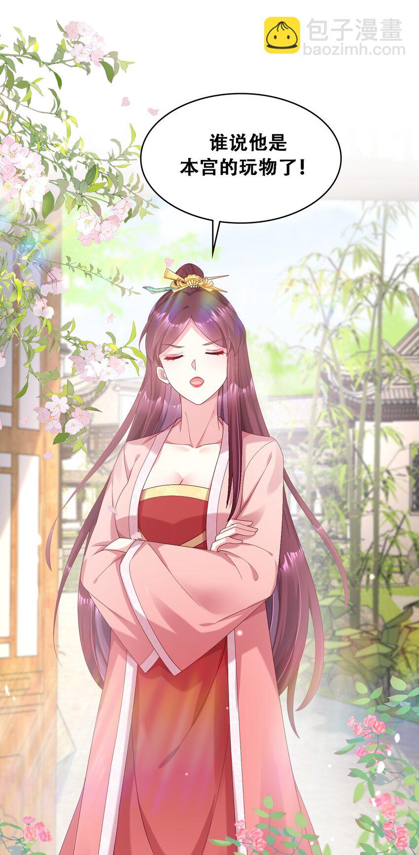 028 负距离接触-第29话