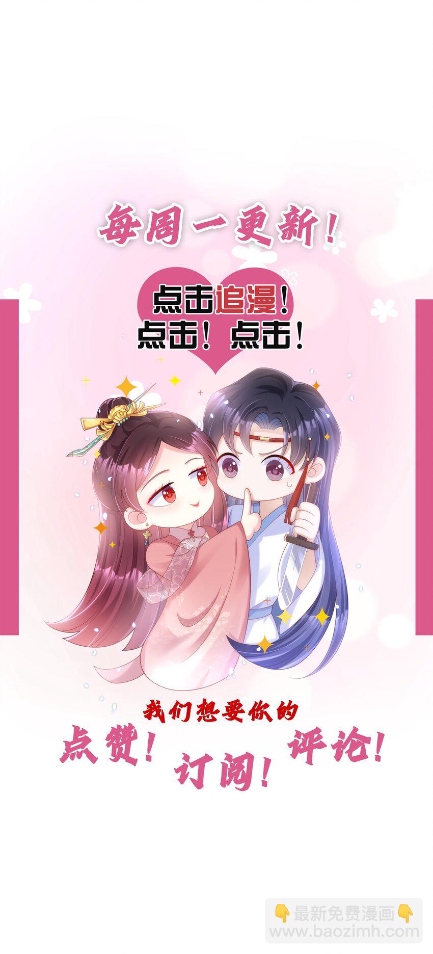 028 负距离接触-第29话