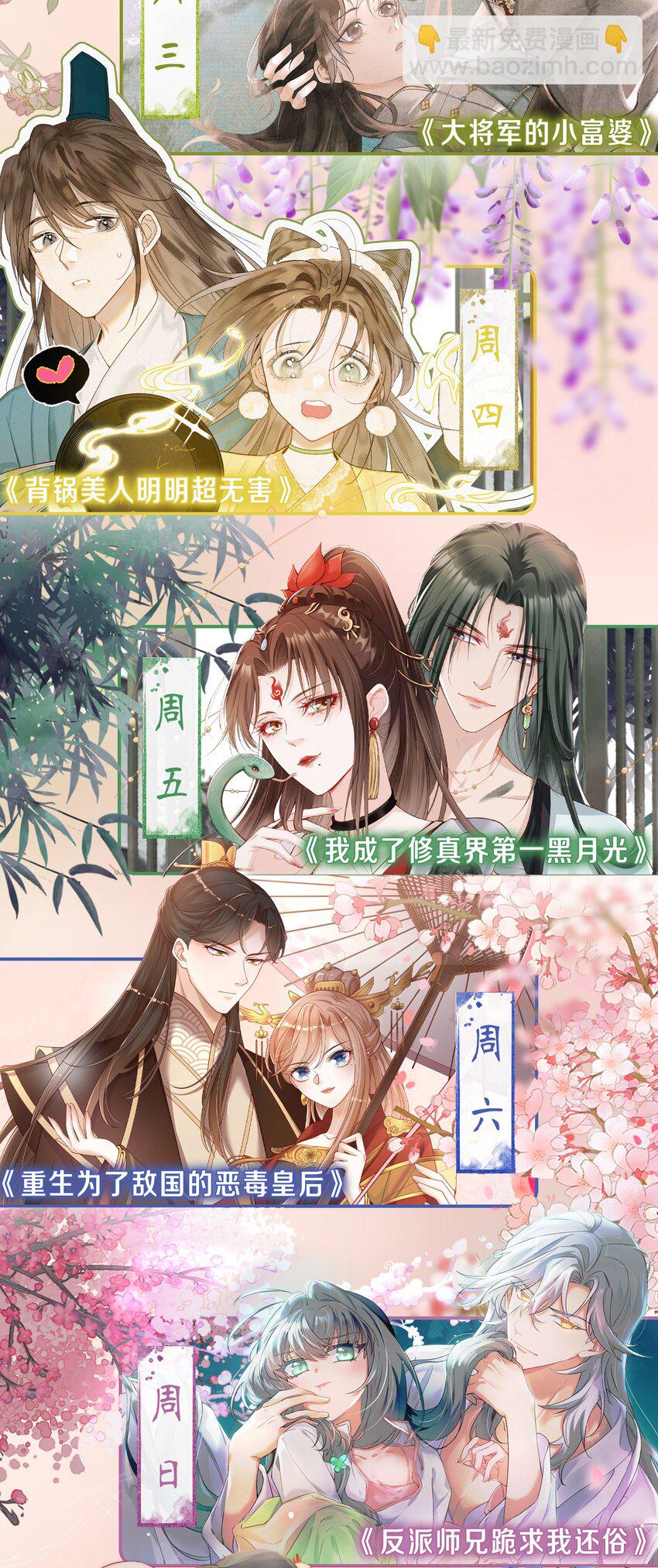 028 负距离接触-第29话