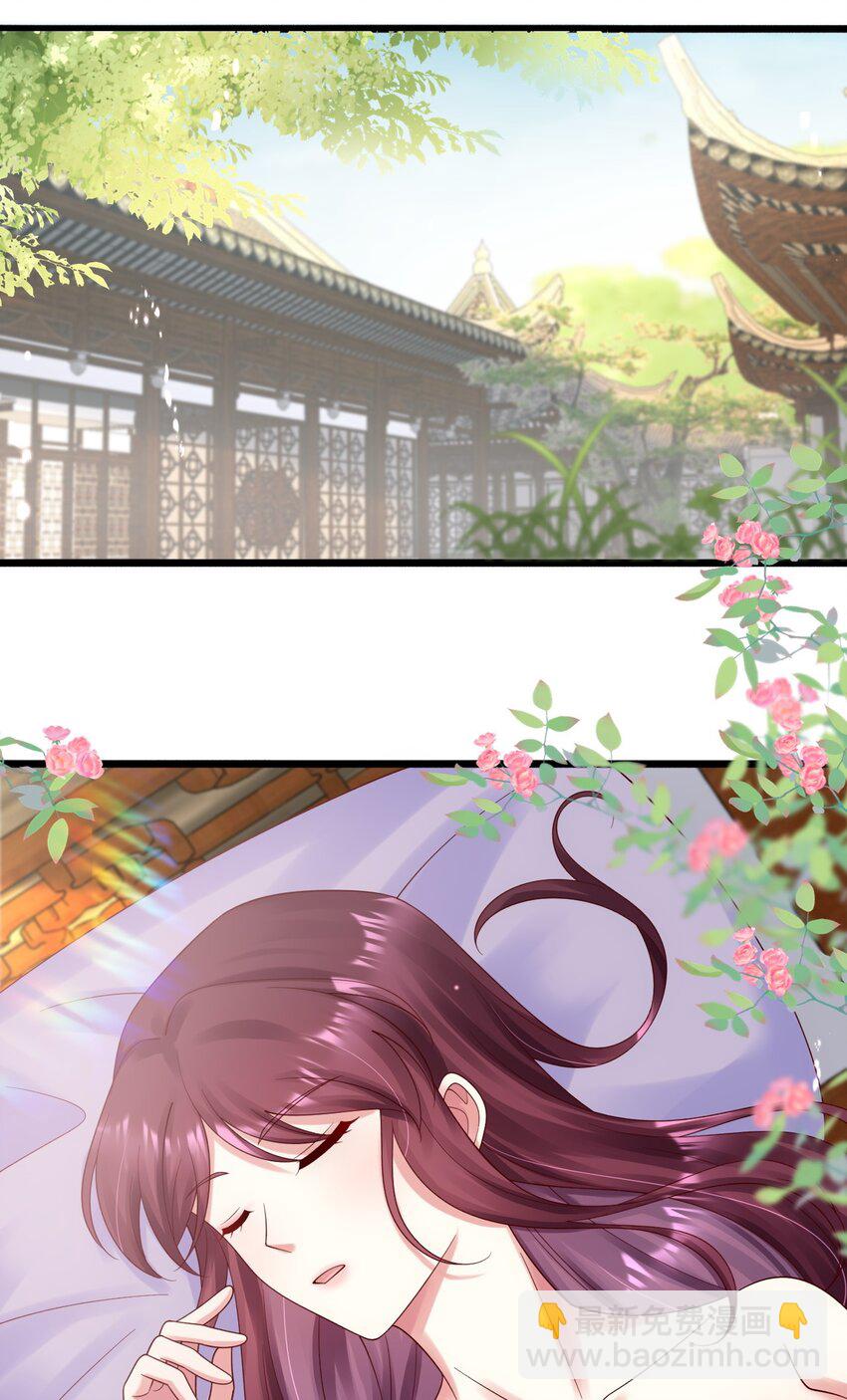 028 负距离接触-第29话