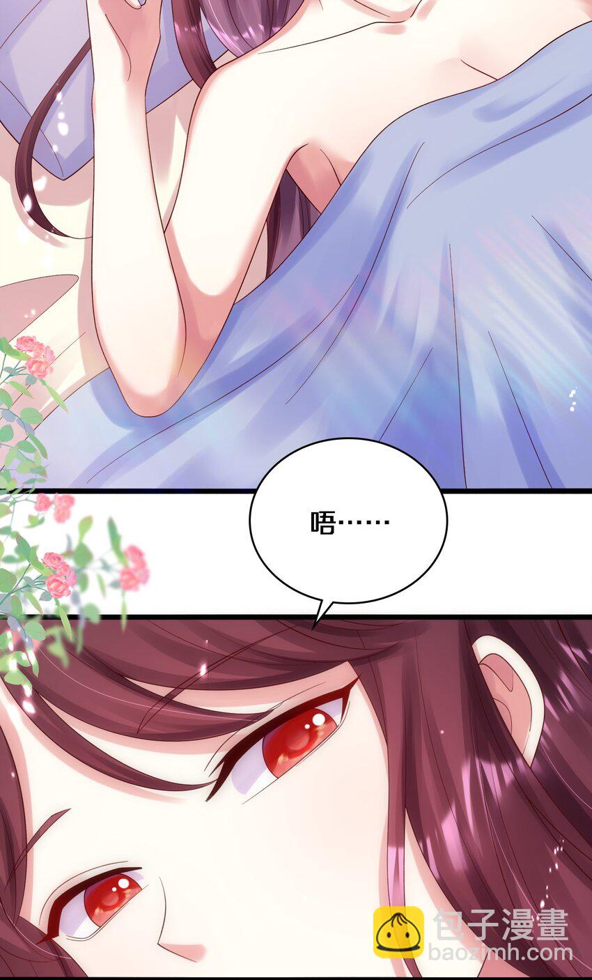 028 负距离接触-第29话