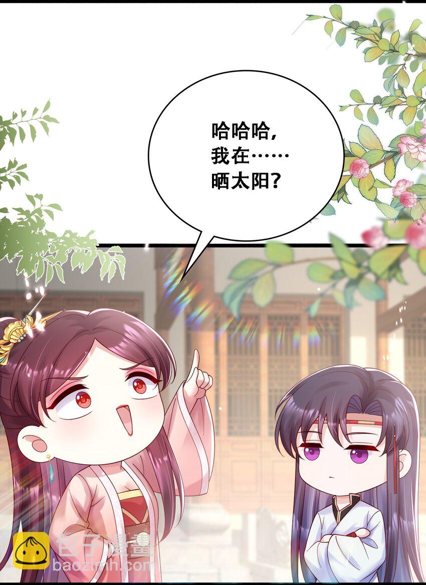 030 彻底撕破窗户纸-第31话