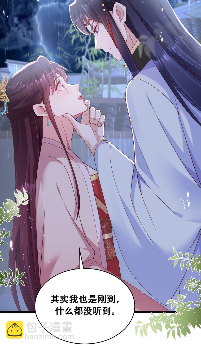 030 彻底撕破窗户纸-第31话