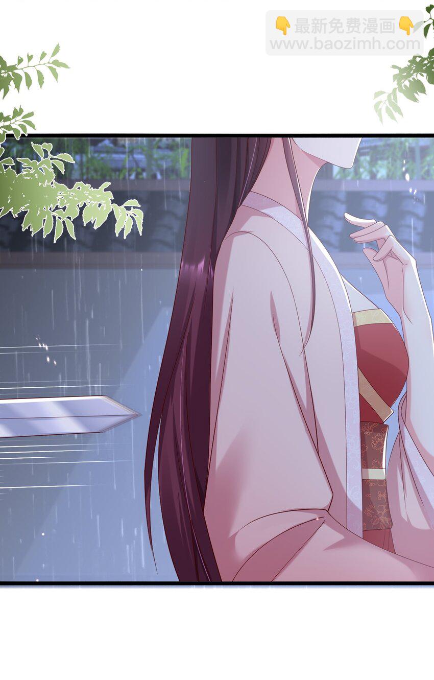 030 彻底撕破窗户纸-第31话