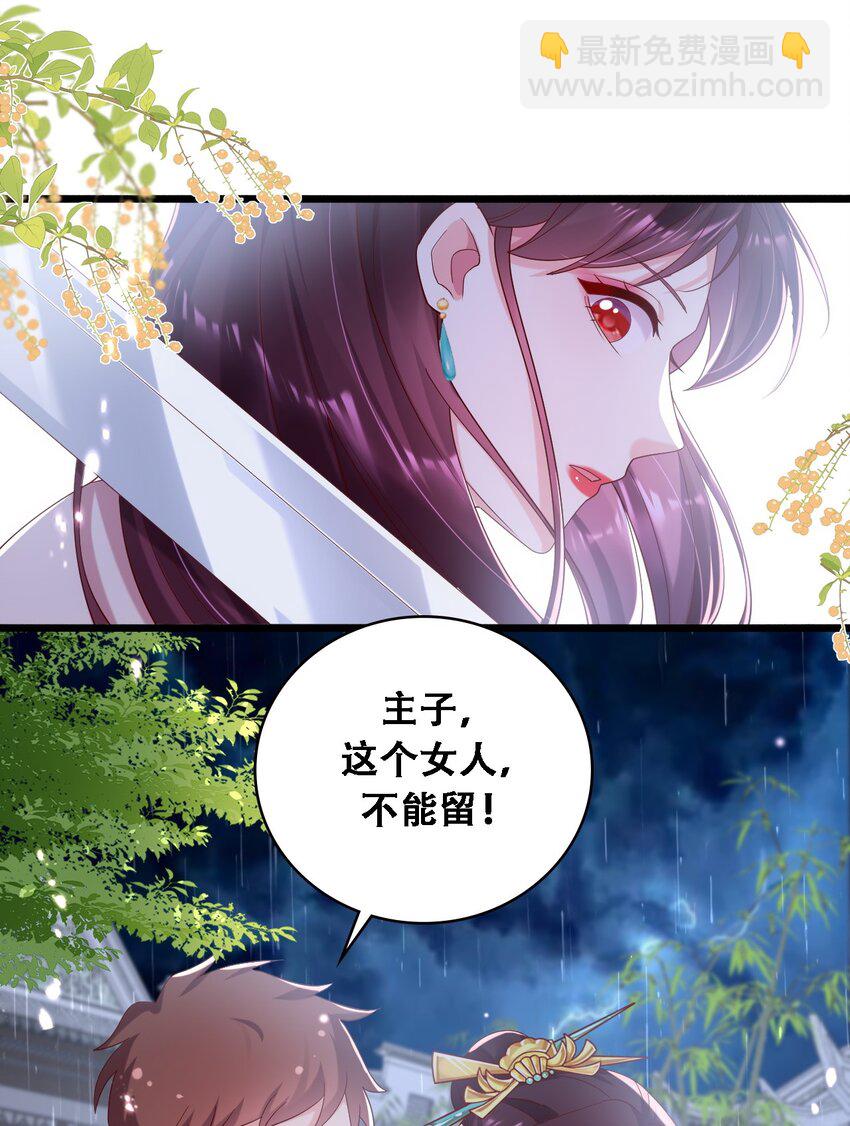 030 彻底撕破窗户纸-第31话