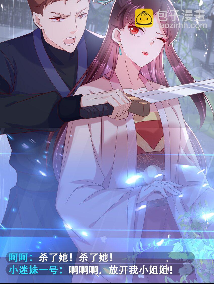 030 彻底撕破窗户纸-第31话