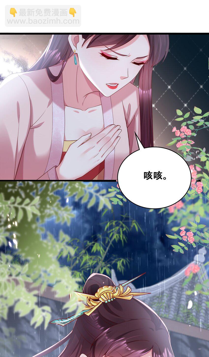 030 彻底撕破窗户纸-第31话