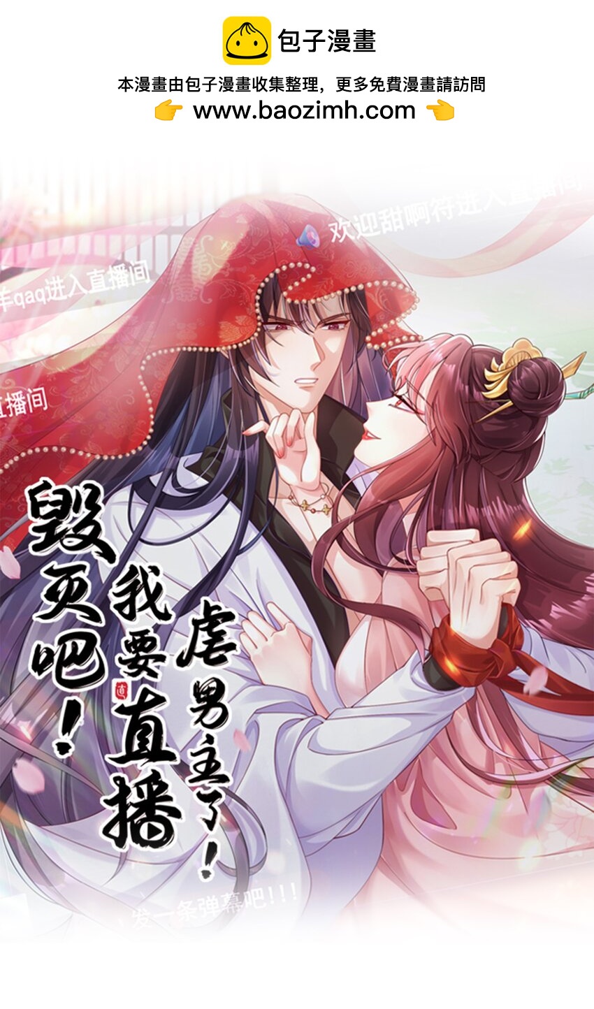 032 新的征程-第33话