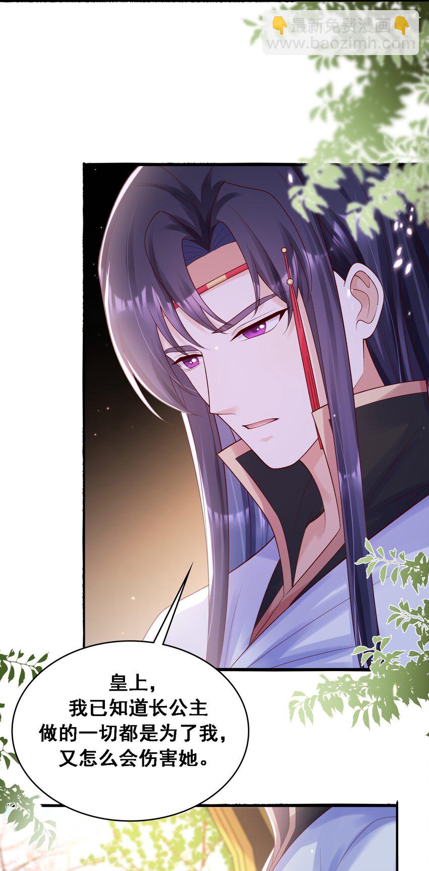 032 新的征程-第33话