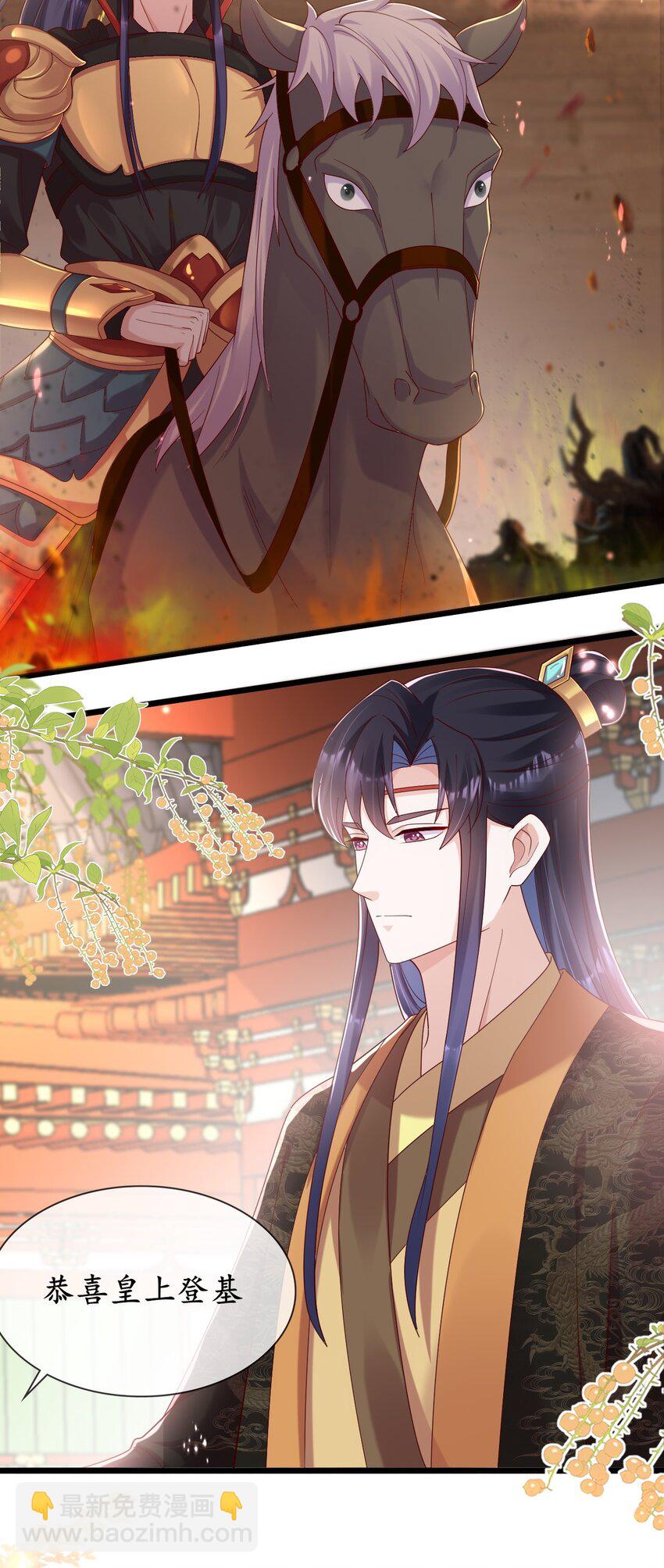 032 新的征程-第33话