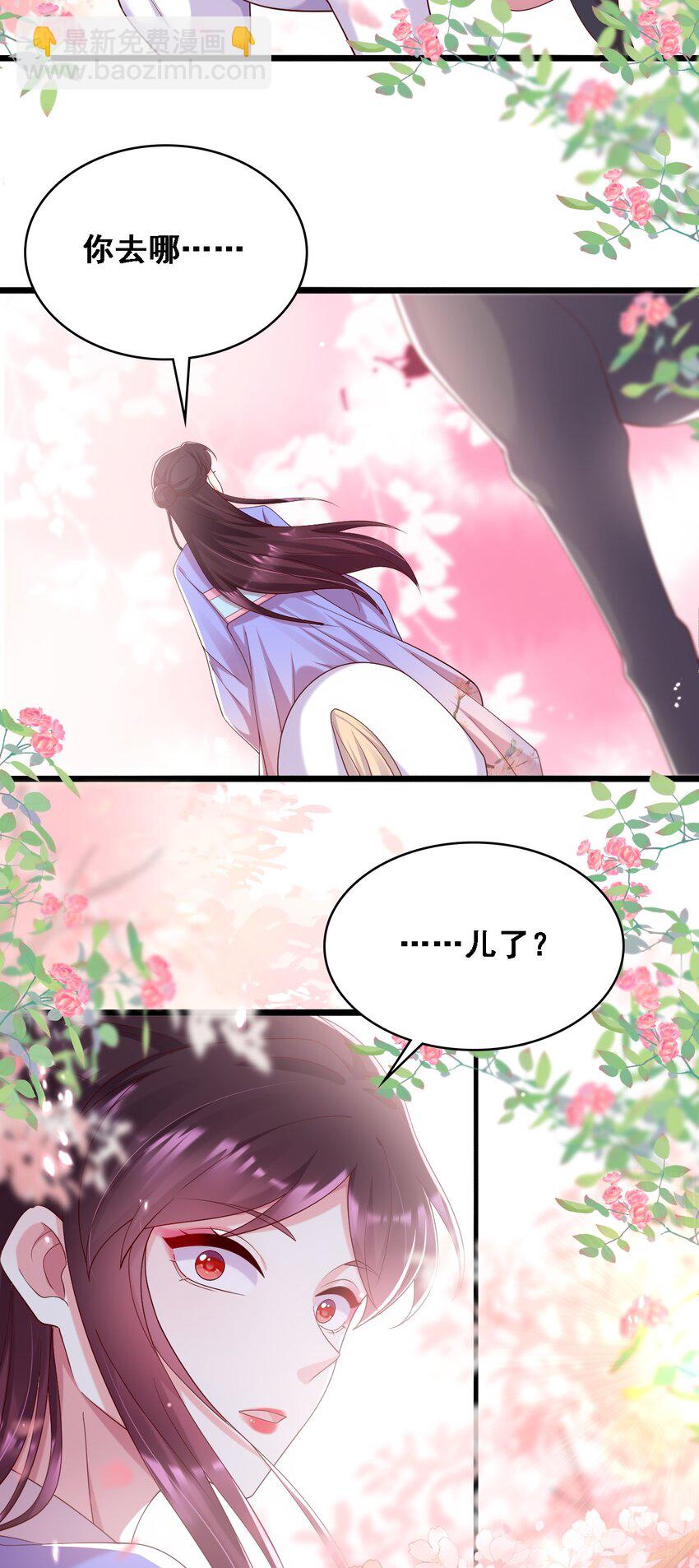 032 新的征程-第33话