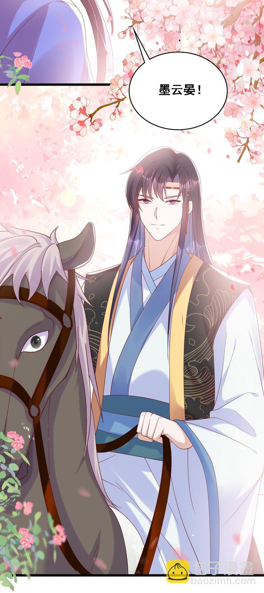 032 新的征程-第33话